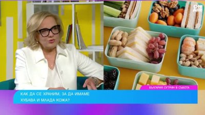 Съветите на д-р Мария Тончева как да забавим остаряването