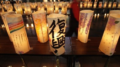 Японско съвременно хартиено изкуство на изложба в София