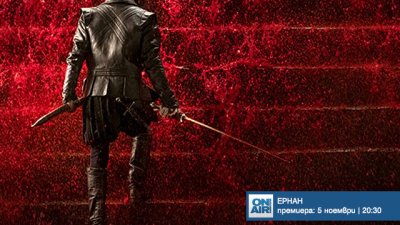 Завоеванията на конкистадора Ернан Кортес в нов сериал по Bulgaria ON AIR 