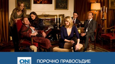 Колко струва да живееш за мига – в „Порочно правосъдие“ по Bulgaria ON AIR