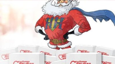 Holiday Heroes събират детски играчки и хранителни продукти