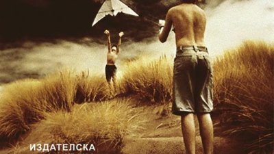 За живота на децата от бедно мохамеданско училище