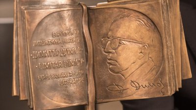 На 25 юни отбелязваме рождения ден на Димитър Димов