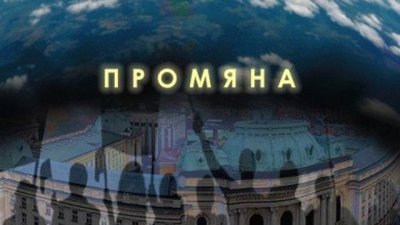 Книга за гражданските протести от 2013