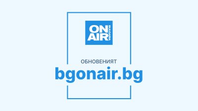 Bulgaria ON AIR надгражда дигиталното  си присъствие с обновен и още по-удобен уебсайт