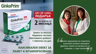 Лошото кръвооросяване: тихата заплаха за тялото