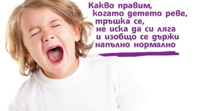 Алисън Шейфър, авторката на „Скъпи, провалих децата“, пристига в България