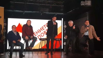 „Спомен НЛО“ ще ни зарадва с много песни и скечове на 20 декември в НДК