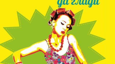 „Лупита обичаше да глади“ – Лаура Ескивел