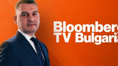 Кои са най-важните икономически и финансови процеси у нас и по света 