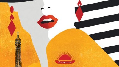 Париж, моя мечта