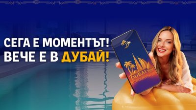 Лятото винаги идва с изненади. Тази година – с телевизор, смартфон и тонколони
