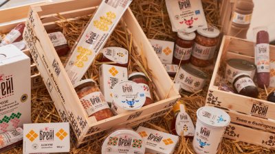 Kaufland България представи първата си собствена линия продукти „Брей!“