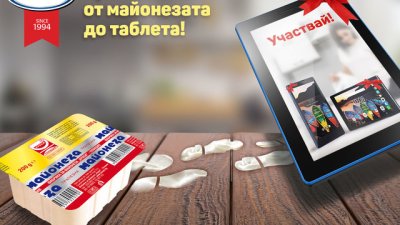 Спечелете си таблет от майонеза „Краси“