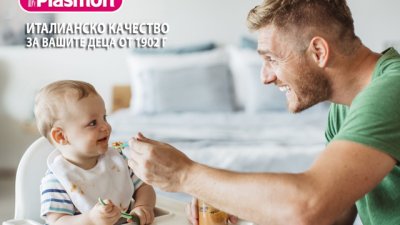 Полезна енергия за децата