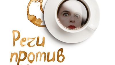 Всеки ден, в същия час, същото тайнствено посещение