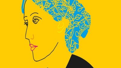 „Собствена стая“ – Вирджиния Улф