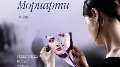 Разбулване на мистерията на собствения ни живот