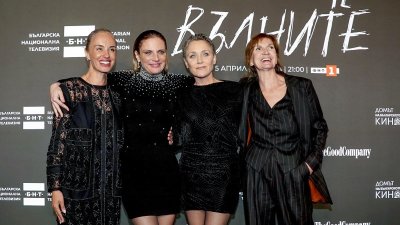 Ексклузивна прожекция събра звездите от новия сериал „Те, вълните“