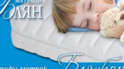 Нов модел матрак за сладкия сън на вашето бебче 