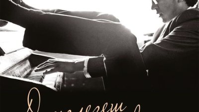 От български дом за деца до сцената на The Voice във Франция