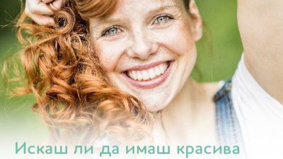 Какво е специализиран пробиотик за орално здраве и кога е полезно да се приема?