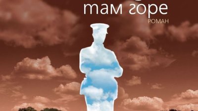 Гениална измама с държавни поръчки