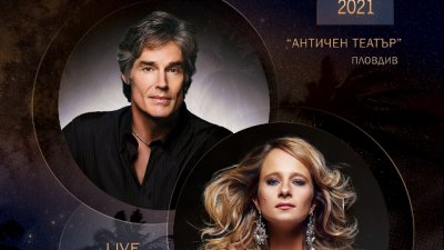 Oрлин Горанов ще пее заедно с Рич Форестър от "Дързост и красота" в Пловдив