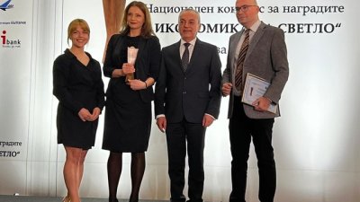 „Бизнес старт“ на Bloomberg TV Bulgaria с награда от „Икономика на светло“