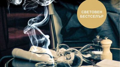 За да се преодолее житейска криза, трябва да се открие освобождаващата истина