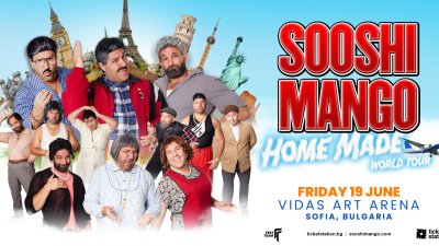 Австралийското комедийно трио SOOSHI MANGO за първи път в България на 19 юни 2026