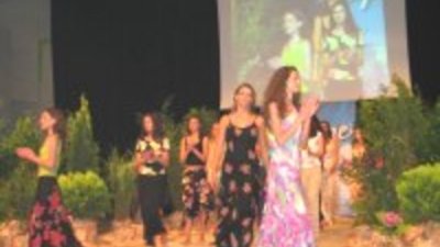 Лятна колекция на Дафне