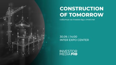 Защо бъдещето на градовете зависи от интелигентното строителство 