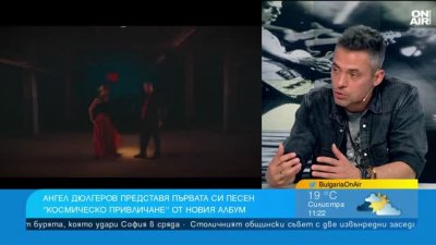Ангел Дюлгеров представи новия си албум &bdquo;Самсара&ldquo; (Видео)