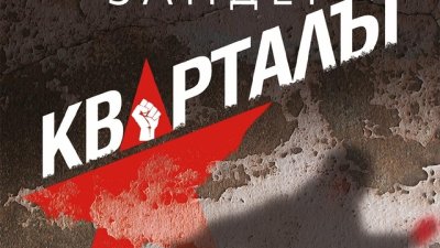 Две жени сред алчност и корупция зад измамния декор на институциите