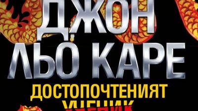 Интелигентност и изящество във всяка страница
