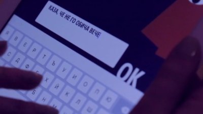 Млади български автори с „групова“ любовна история