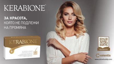 Биотин – витаминът за красота отвътре