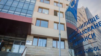 За трета поредна година ВУЗФ провежда безплатна Финансова академия за ученици