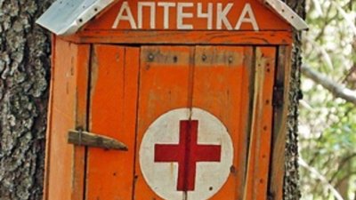 Аптечки за първа помощ предлагат цигари и дамски превръзки