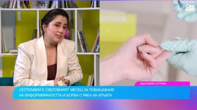 Хематологът д-р Гюлчин Етемова: Следете за продължителна или необичайна умора