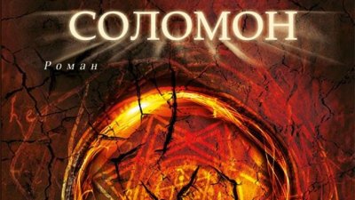 Съществува ли душата? Какво се случва с нас след смъртта? Какво е реалността?