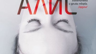 Дигиталната самоличност. Какво може да се научи за някого от социалните мрежи