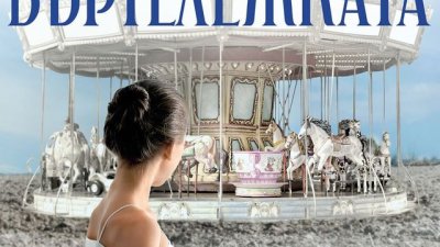 Да те наричат „бижуто на „Лагуна“