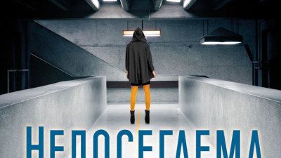 Джейн Ан Кренц отговаря на въпроси как пише романите си