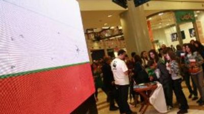 Национална кампания за опазване на горите в България