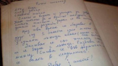 Течен шоколад собствено производство