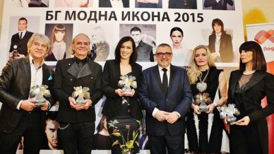 Академията за мода обяви носителите на „БГ модна икона 2015“