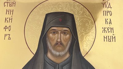 Излагат за поклонение мощите на Св. Никифор Прокажения 