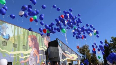 Иновативно училище с втора „Родителска академия“!